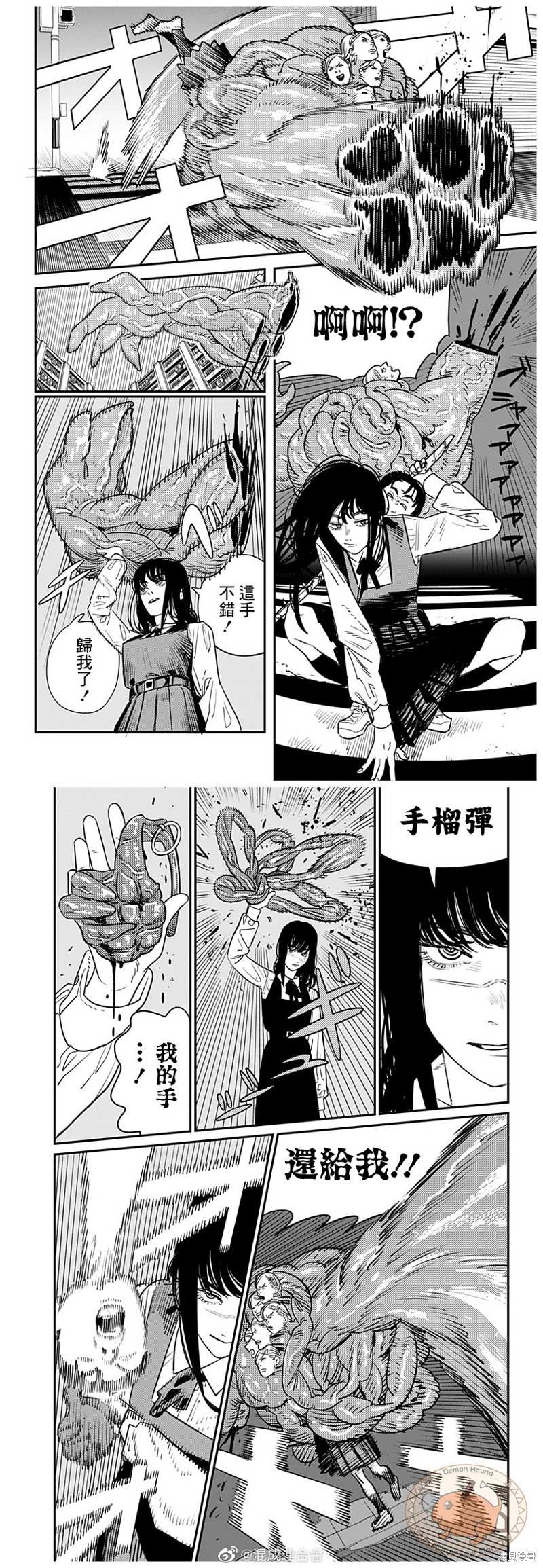 第98话 鸟与战争11