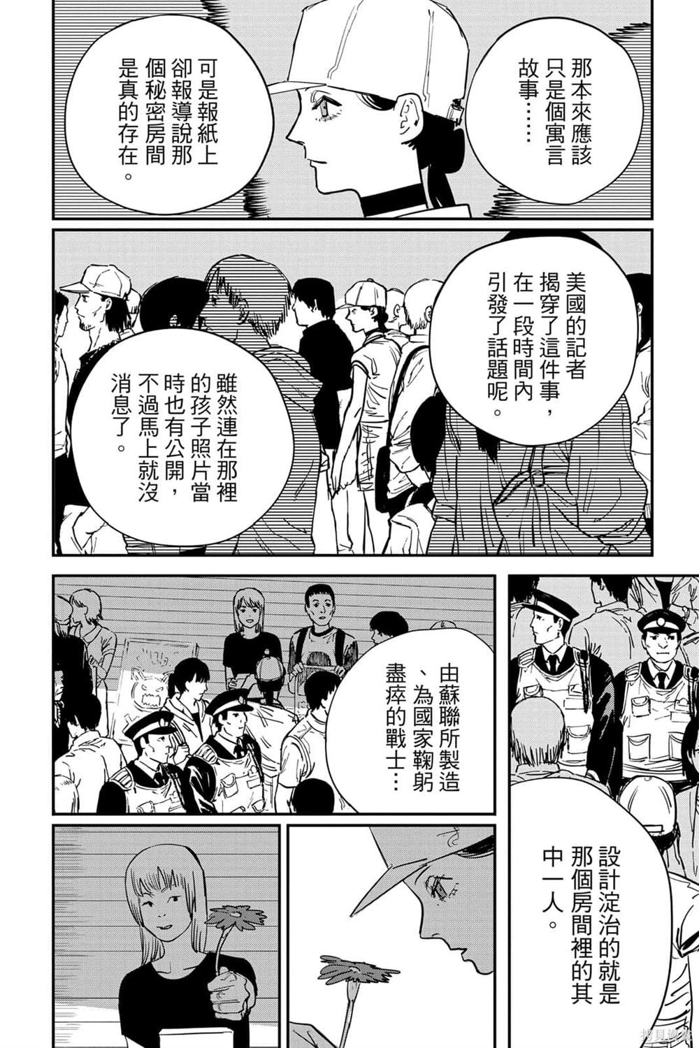 第6卷169