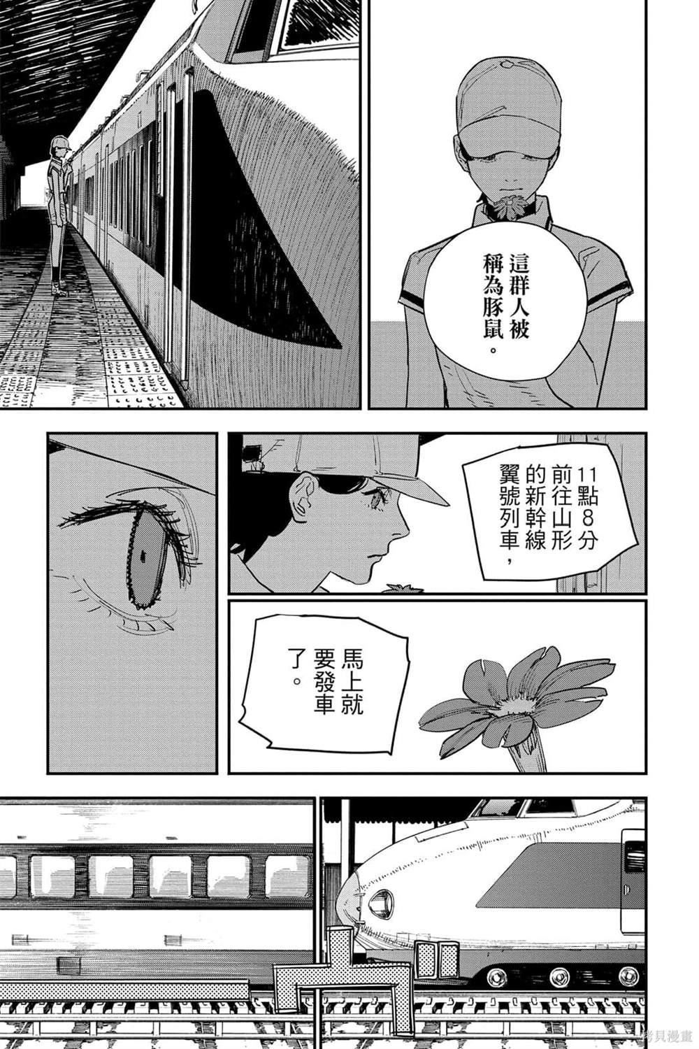 第6卷170