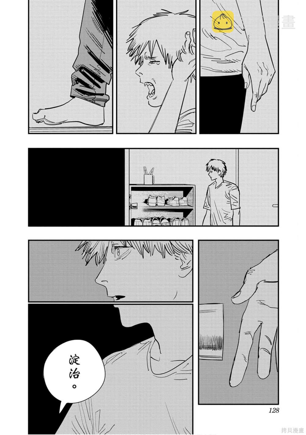 第9卷126