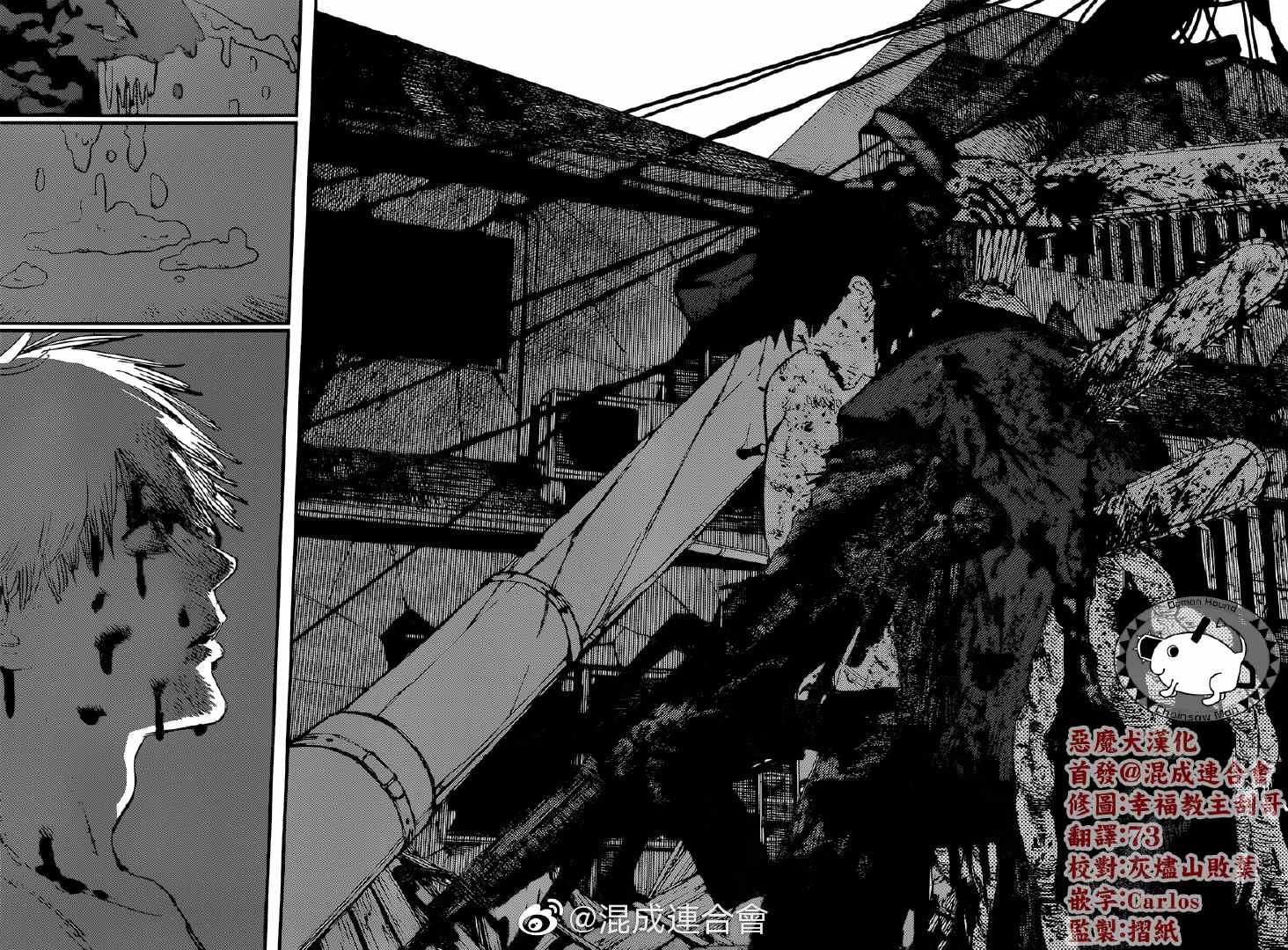 第79话 投接球4