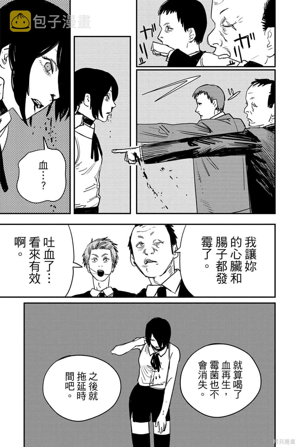第6卷47