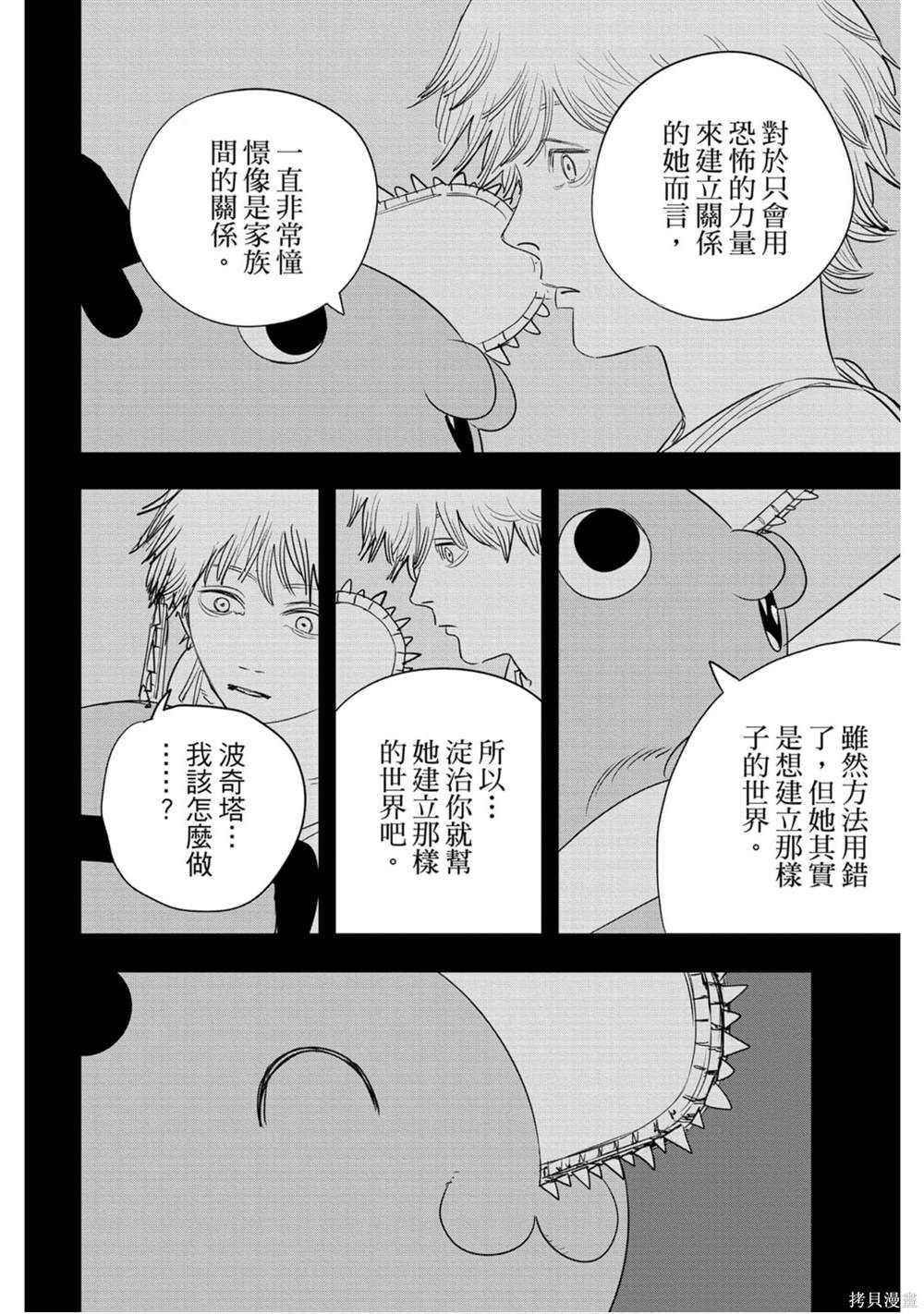 第11卷186