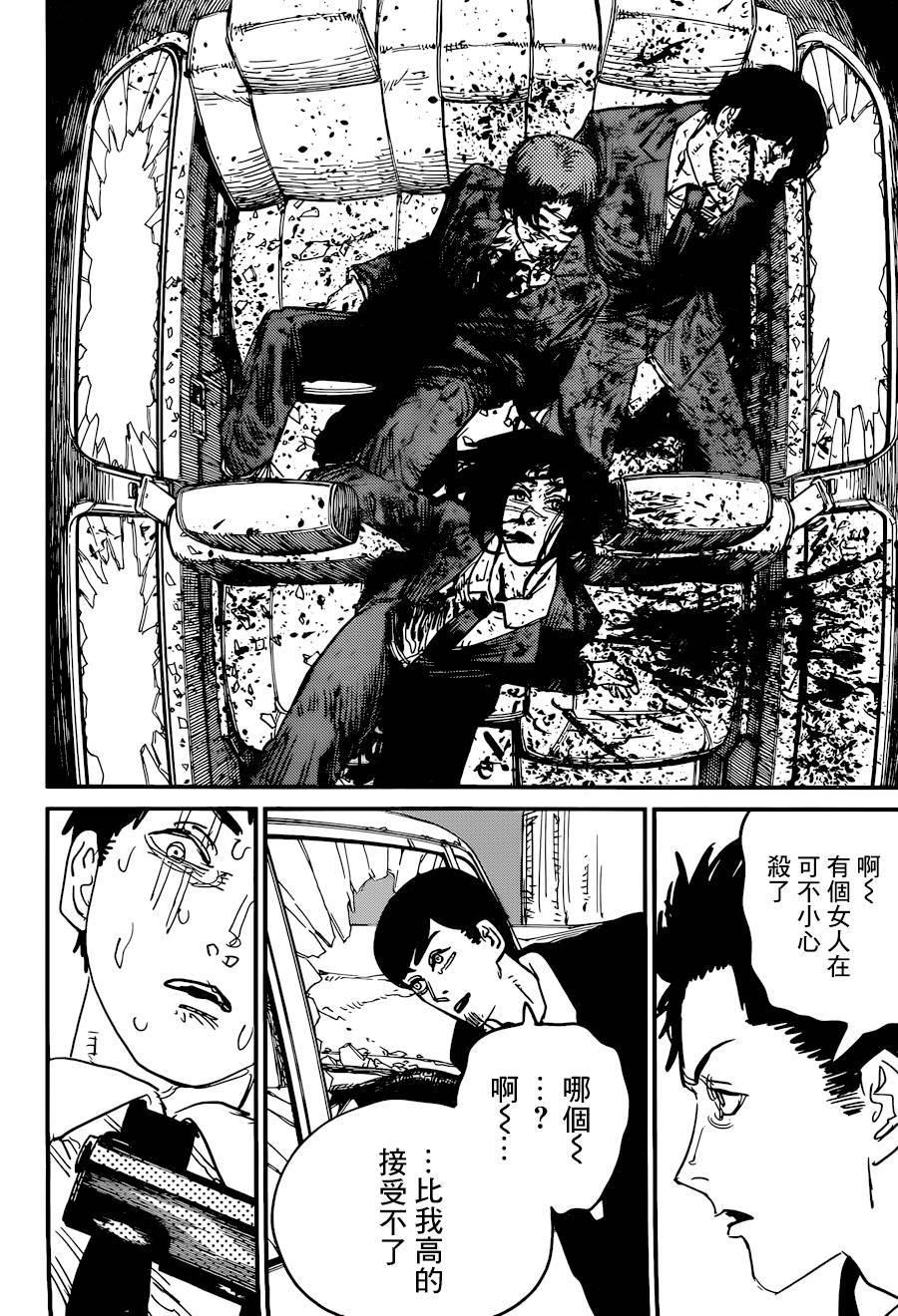 第55话 LET'S GO13