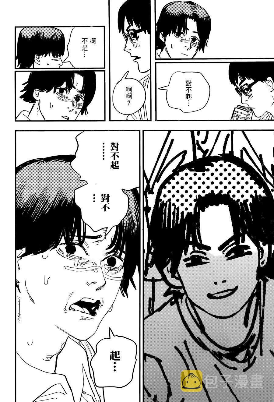 第58话10