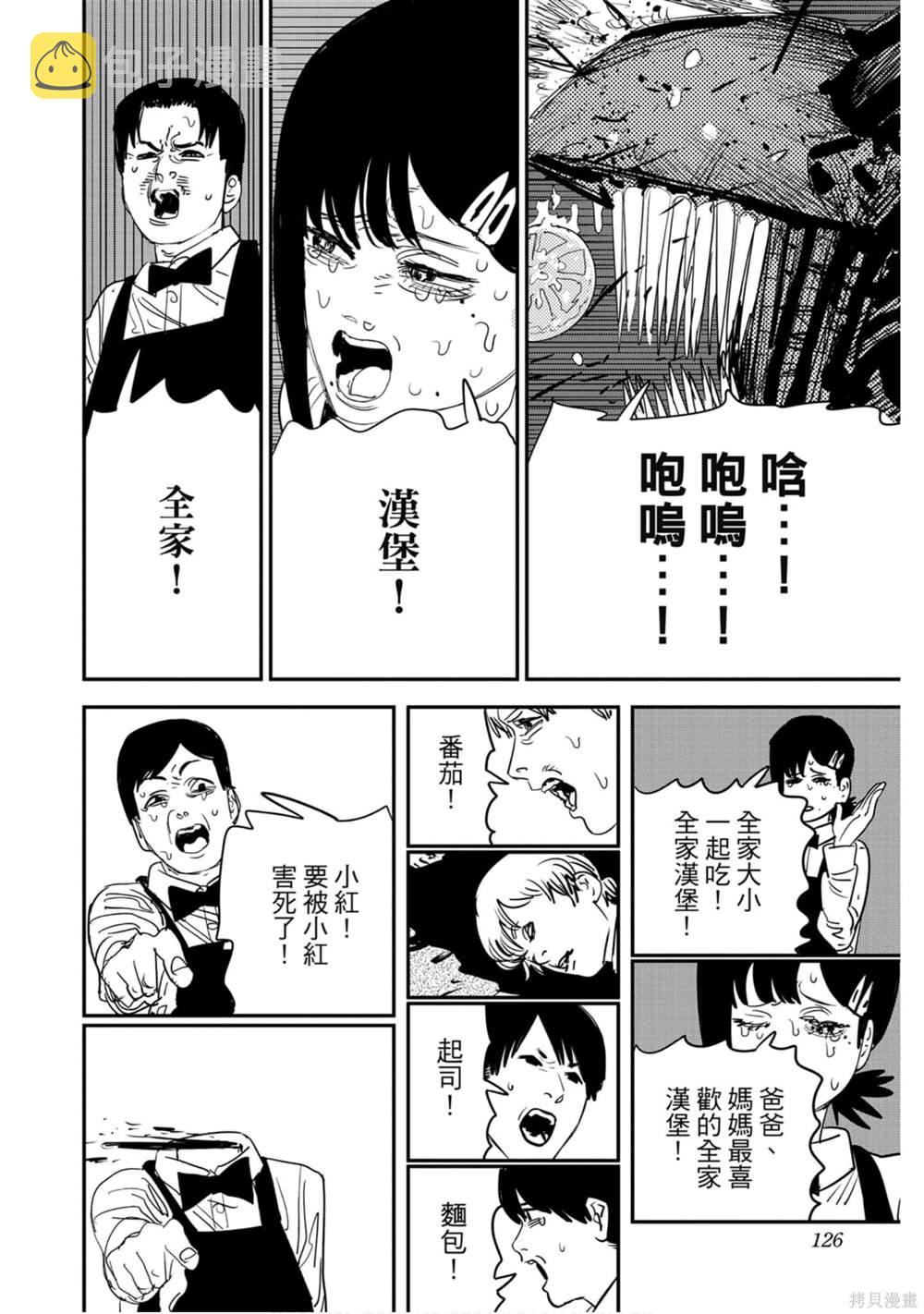 第10卷124