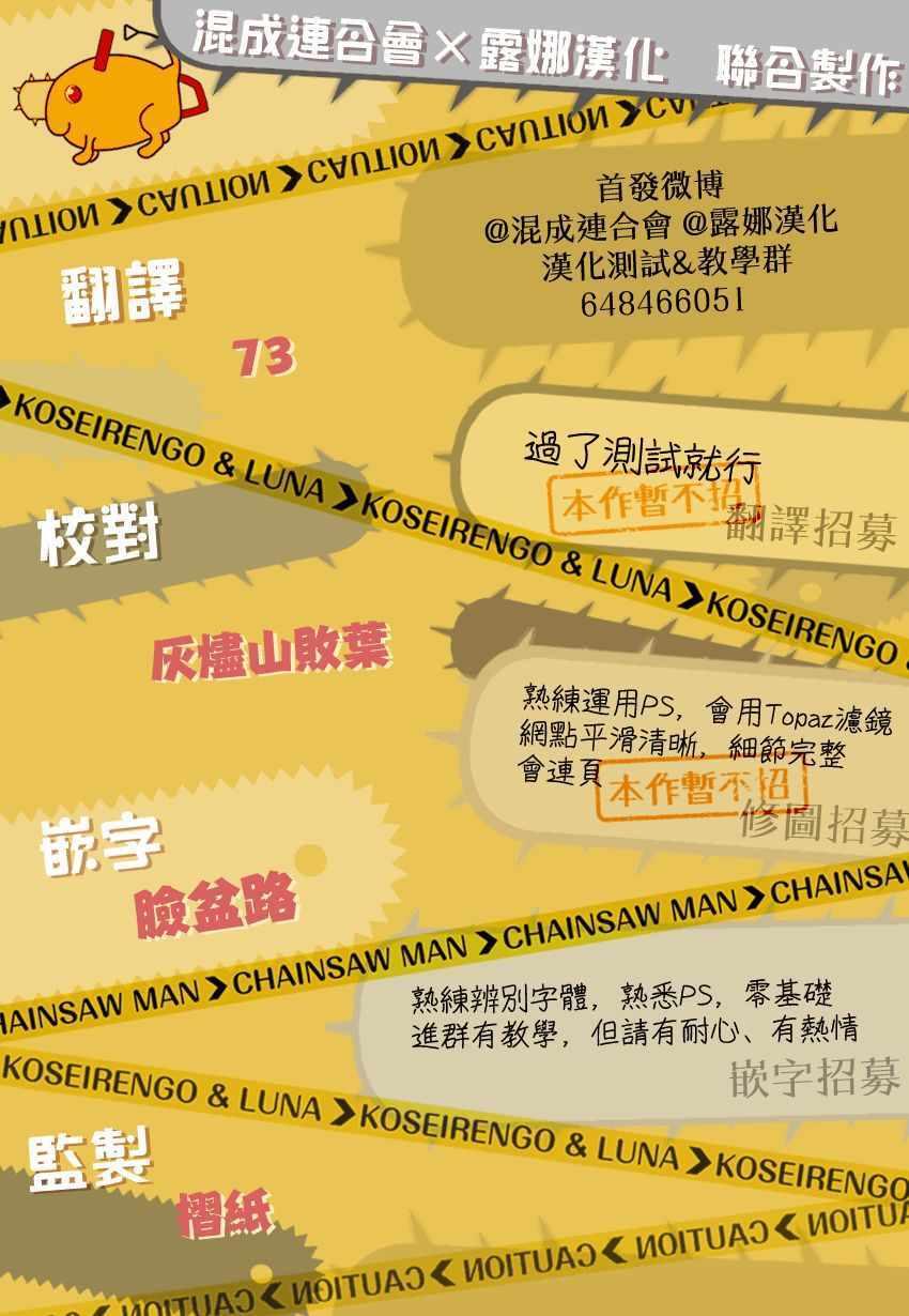 第25话18