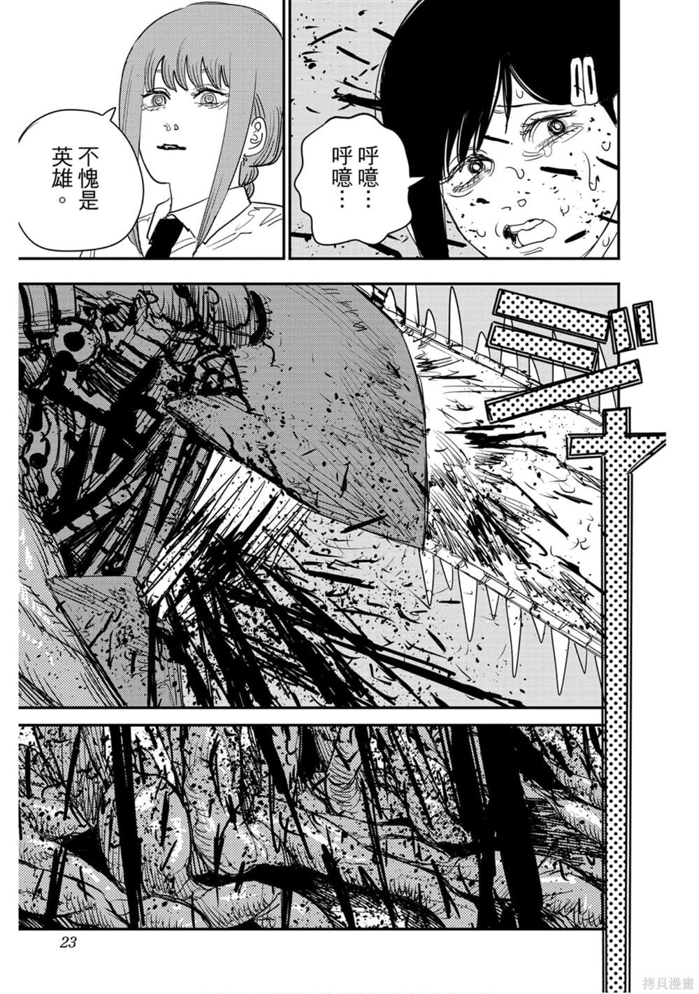 第11卷21
