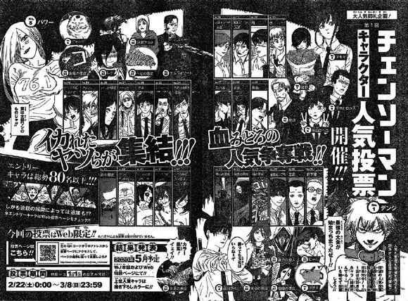 第59话 够呛21