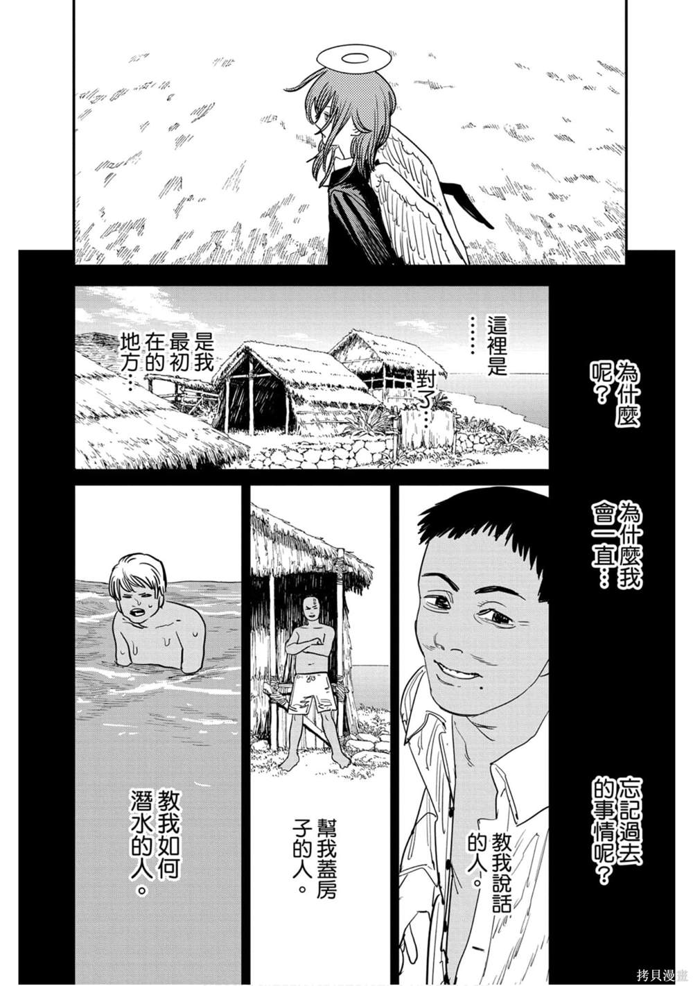 第9卷82