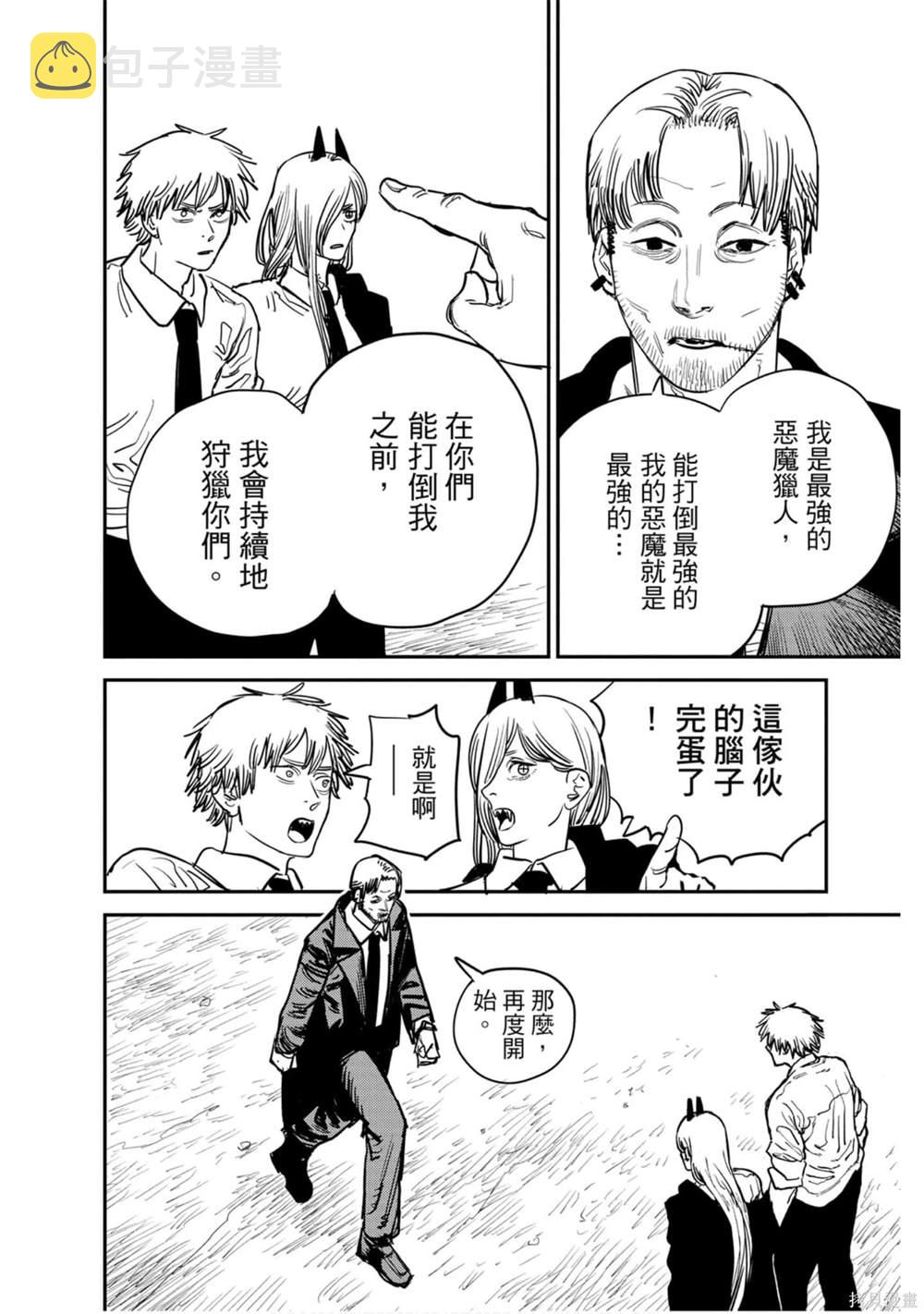第4卷90