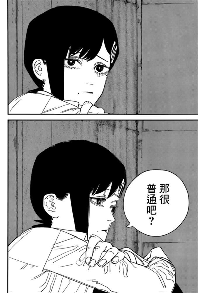 第92话 丧尸。血。电锯10
