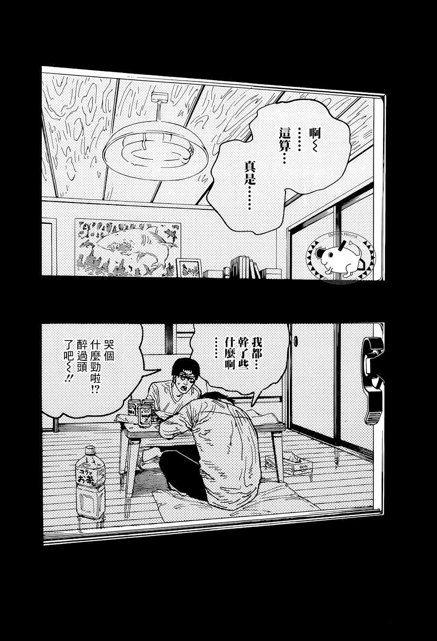 第58话11