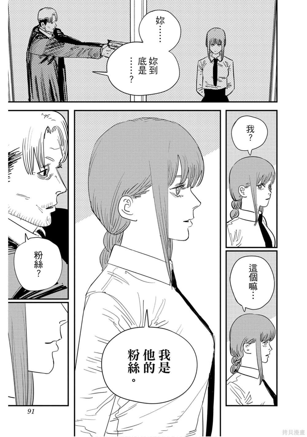 第10卷89