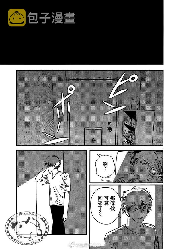第76话 不要开门12