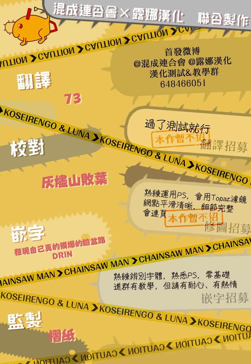 第14话19