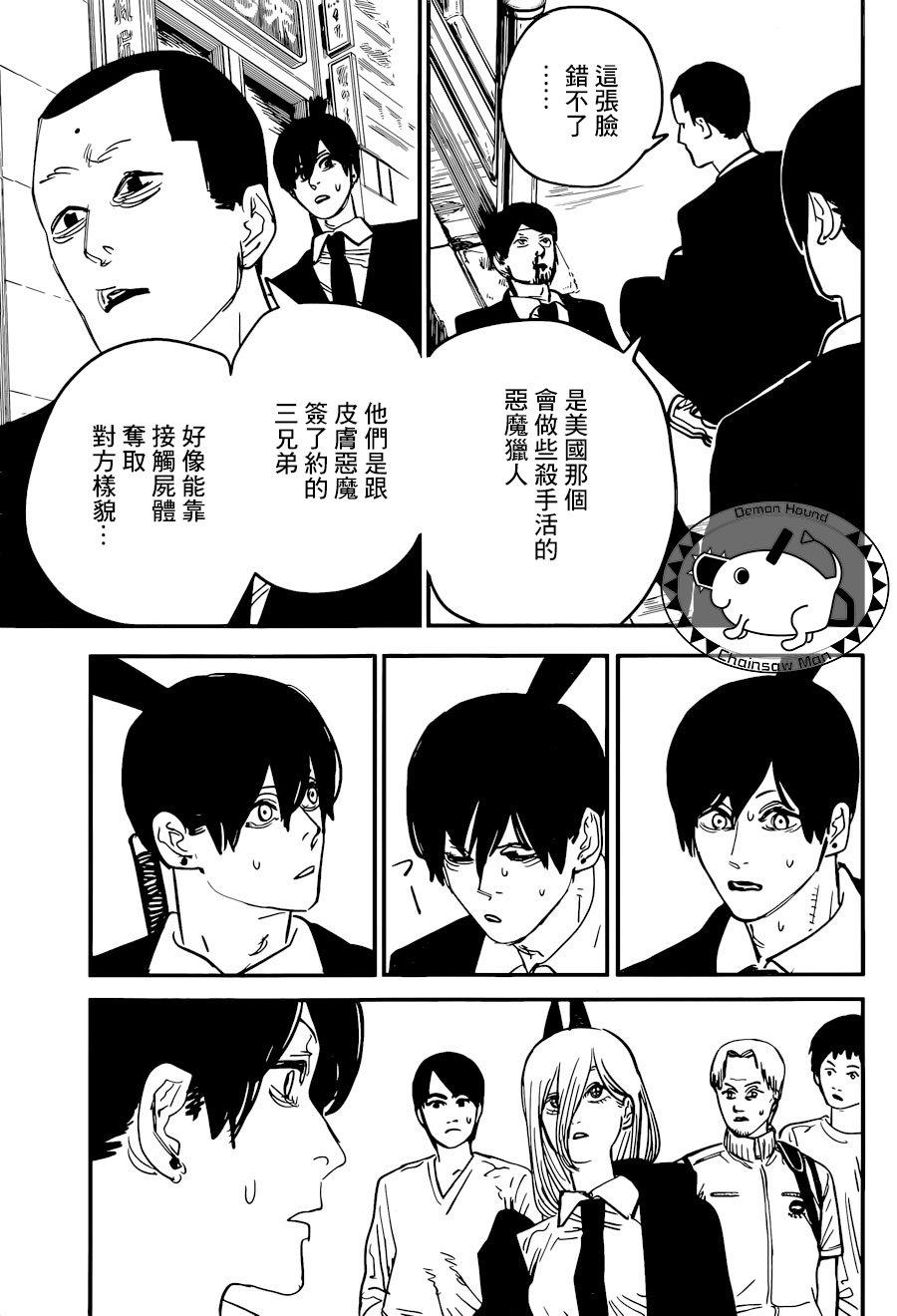 第57话 突然12