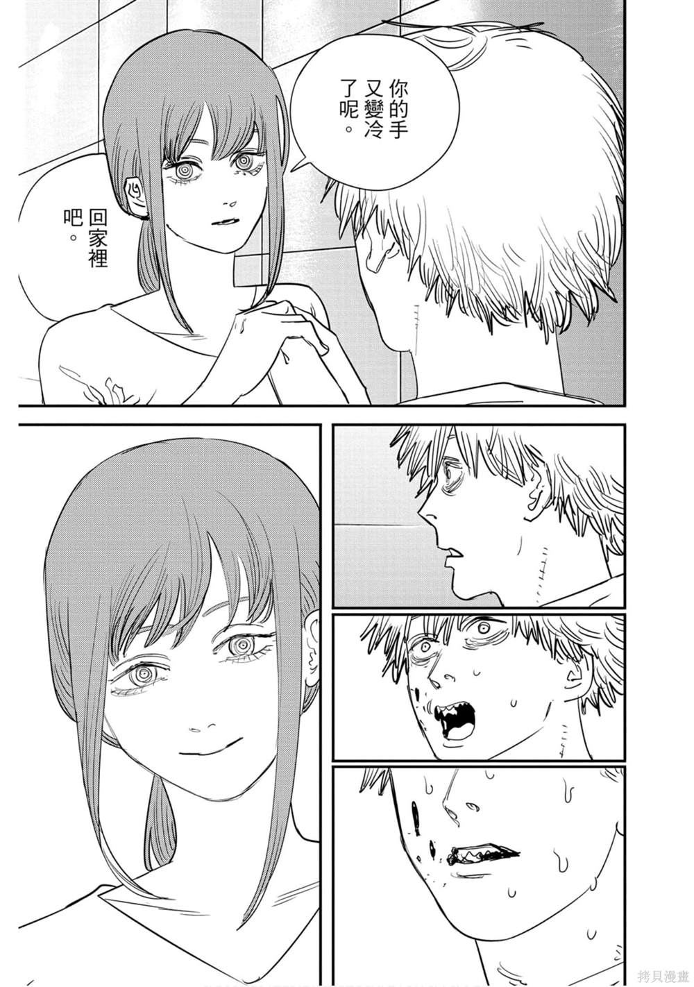 第10卷43