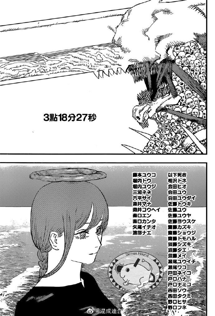 第76话 不要开门9