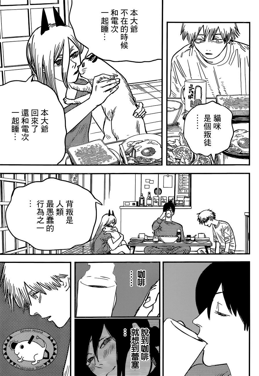 第53话 梦之中3