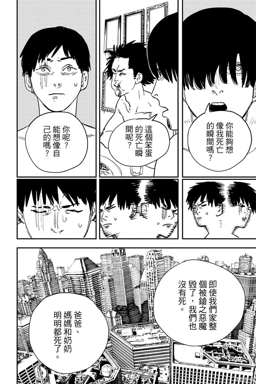 第7卷24