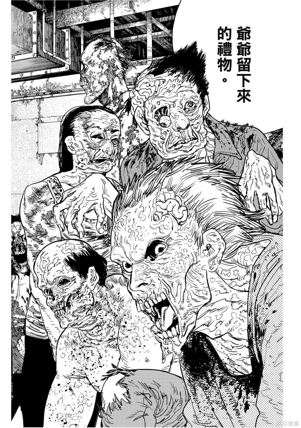 第4卷144