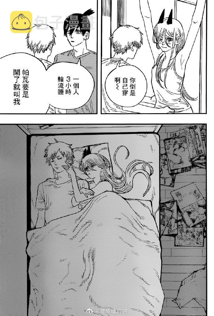 第71话 洗澡16