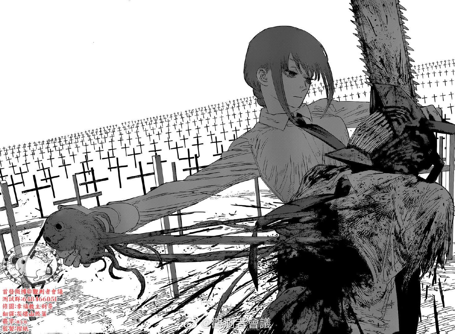 第95话 电锯人VS支配之恶魔2