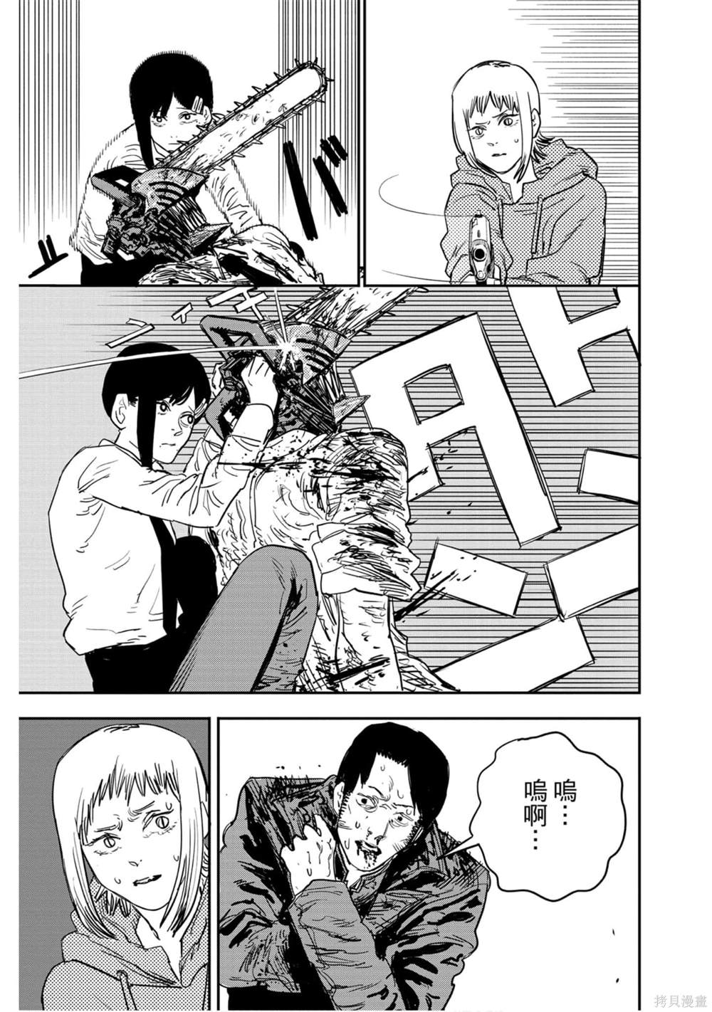 第4卷53