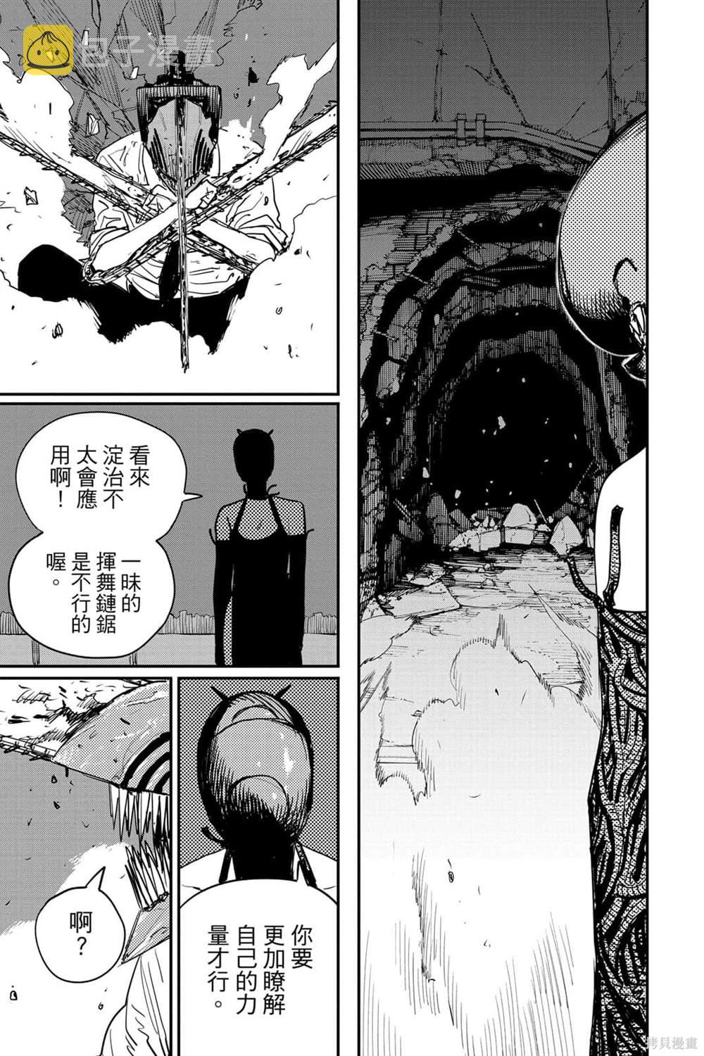 第6卷88