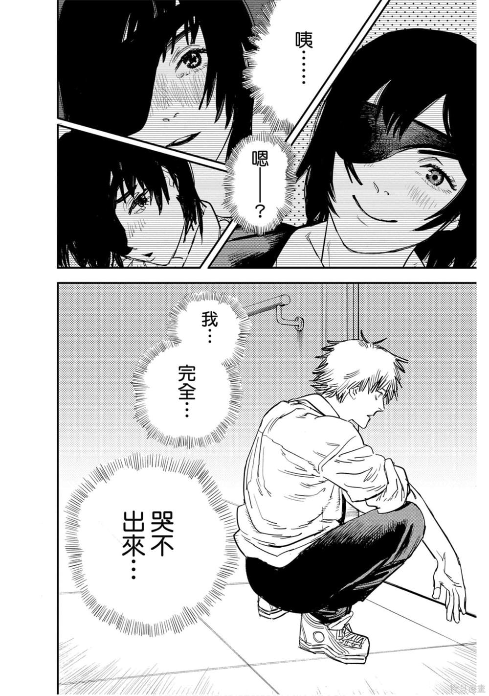 第4卷74