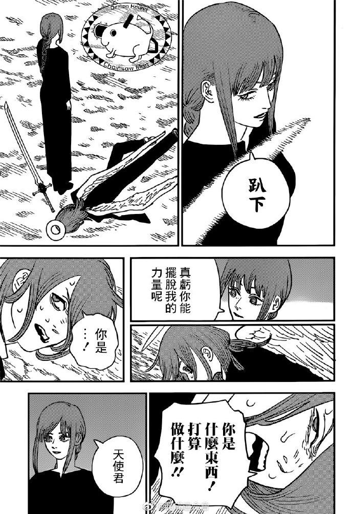 第75话 9，122
