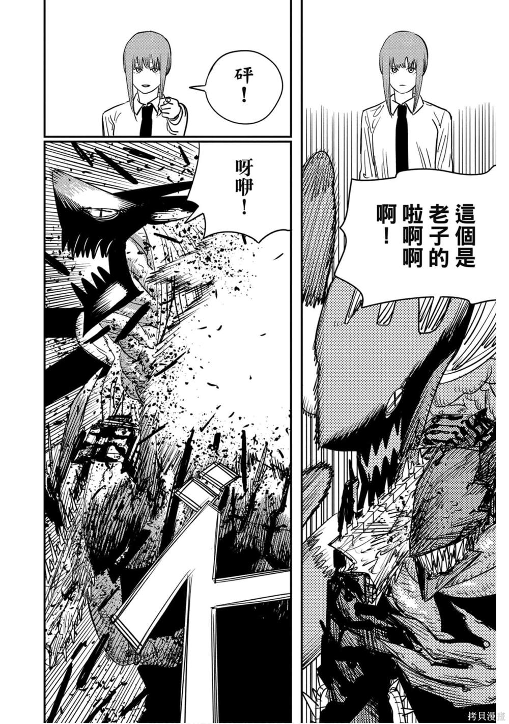 第11卷42