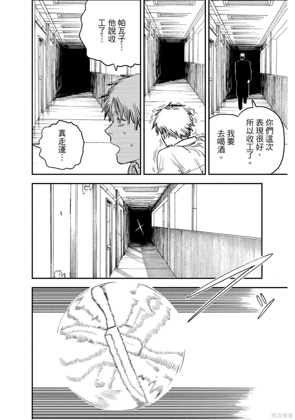 第4卷116