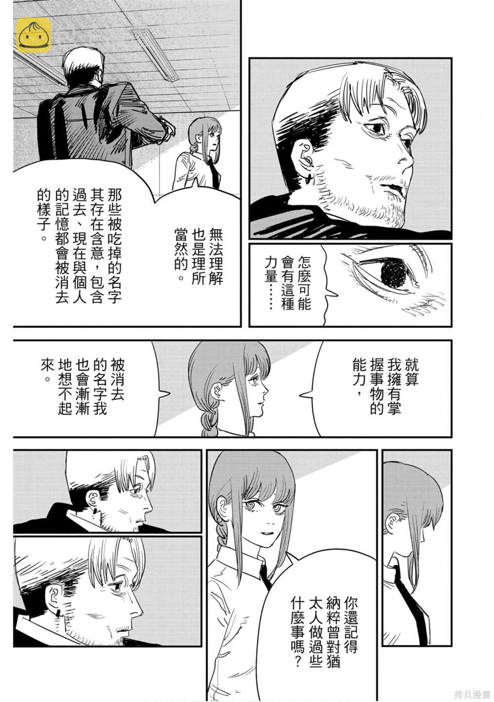 第10卷95