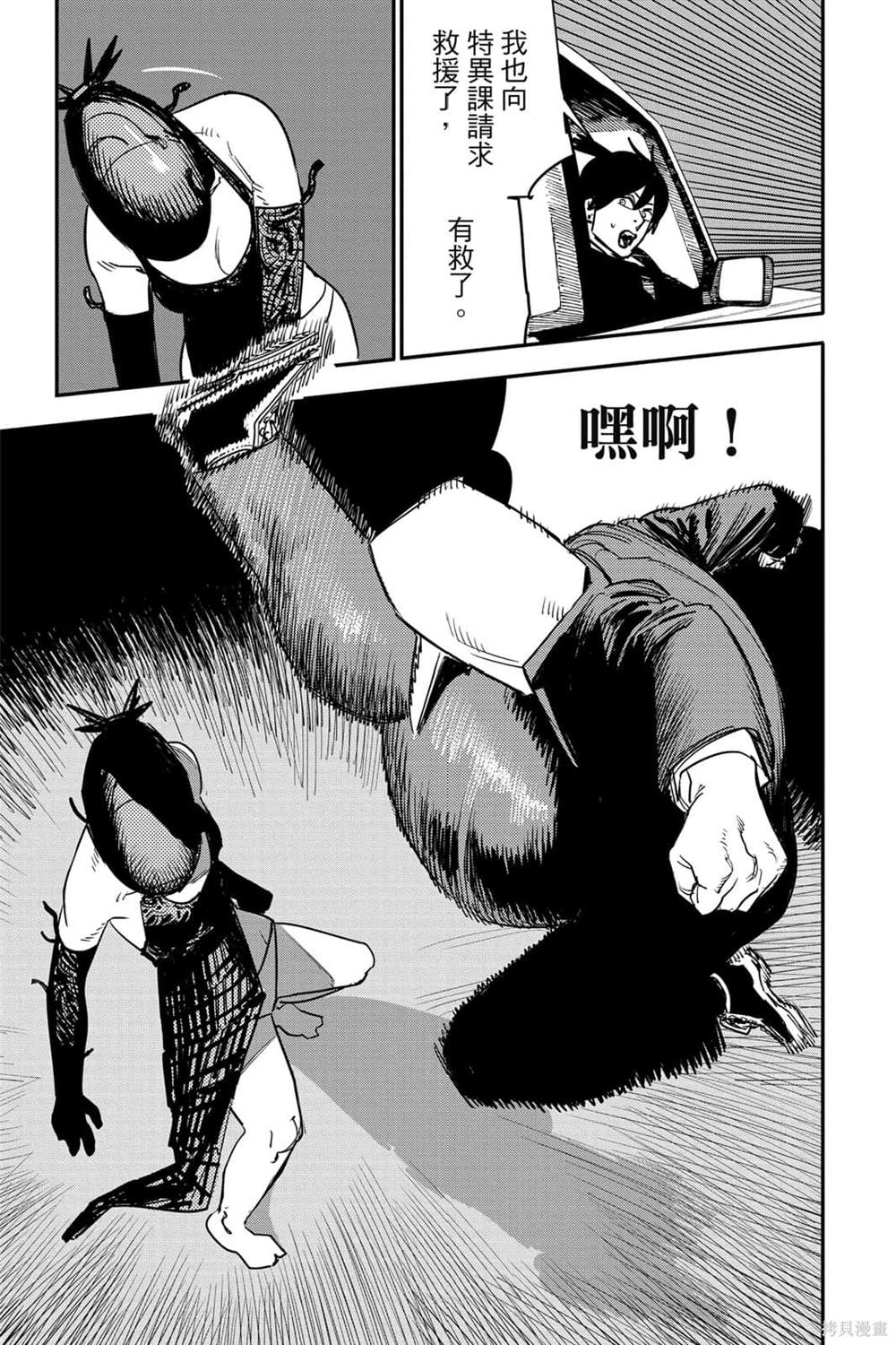 第6卷70