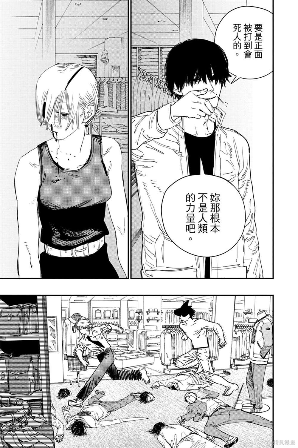 第8卷19