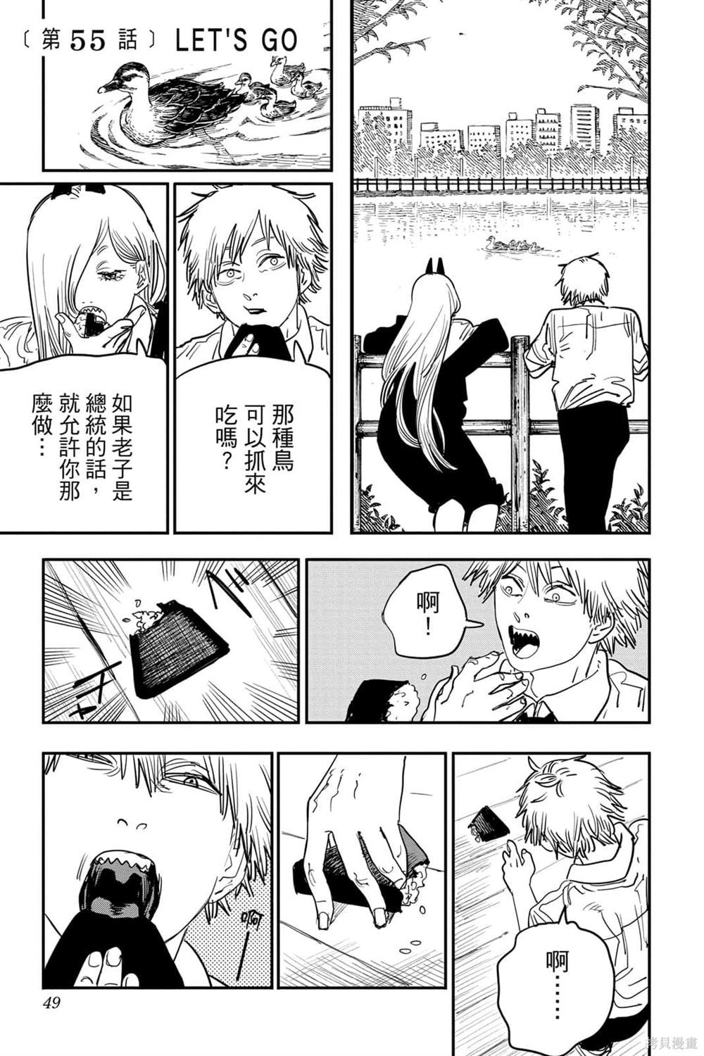 第7卷47