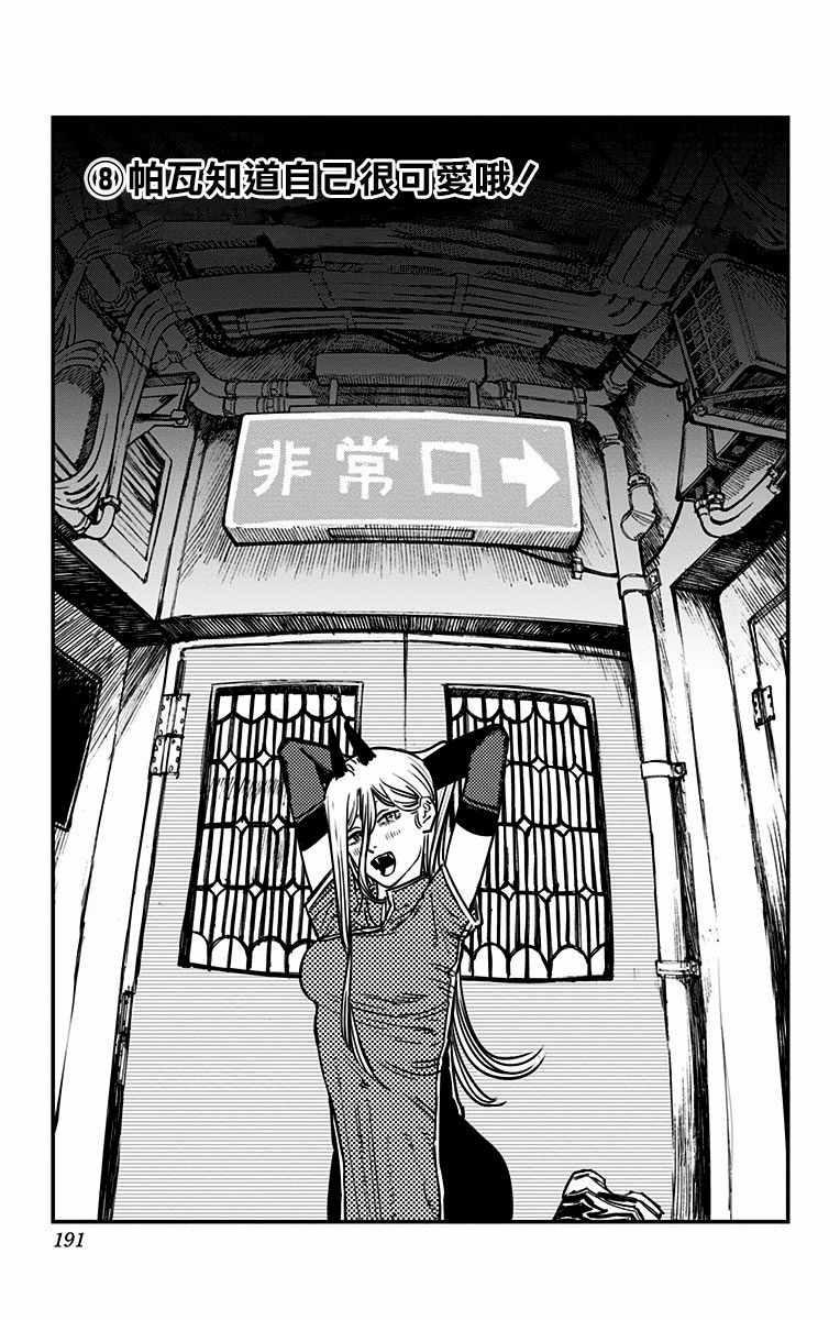 第3卷18