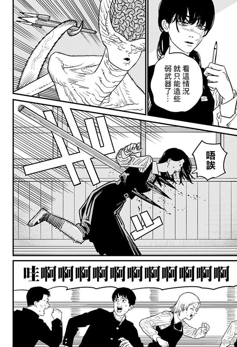 第107话 学校袭击者7