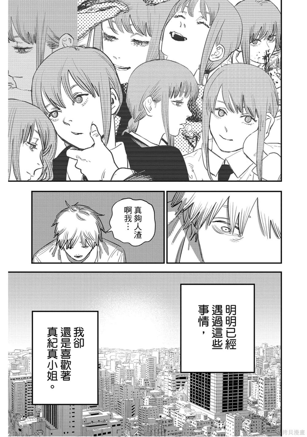 第11卷99