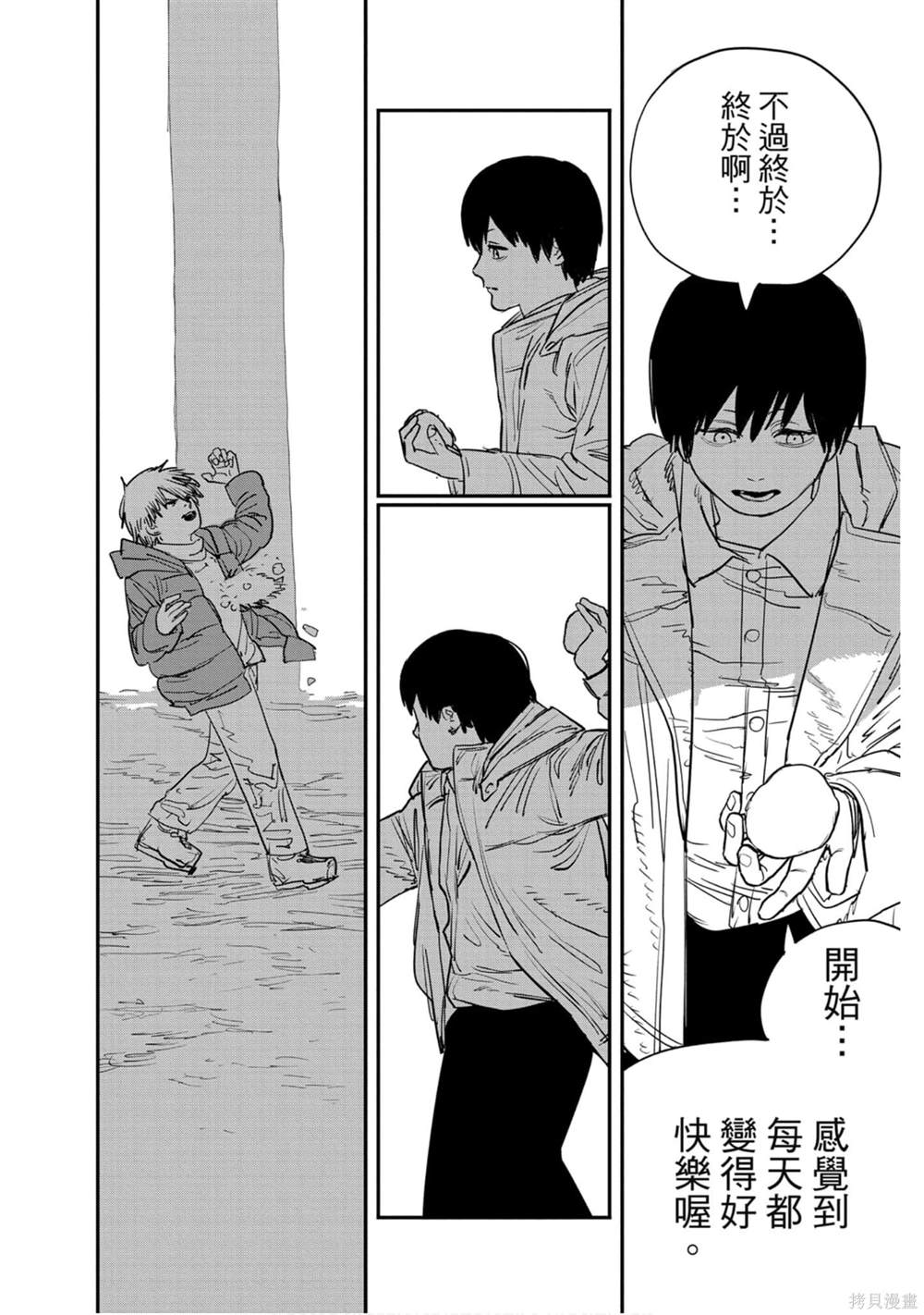 第9卷166