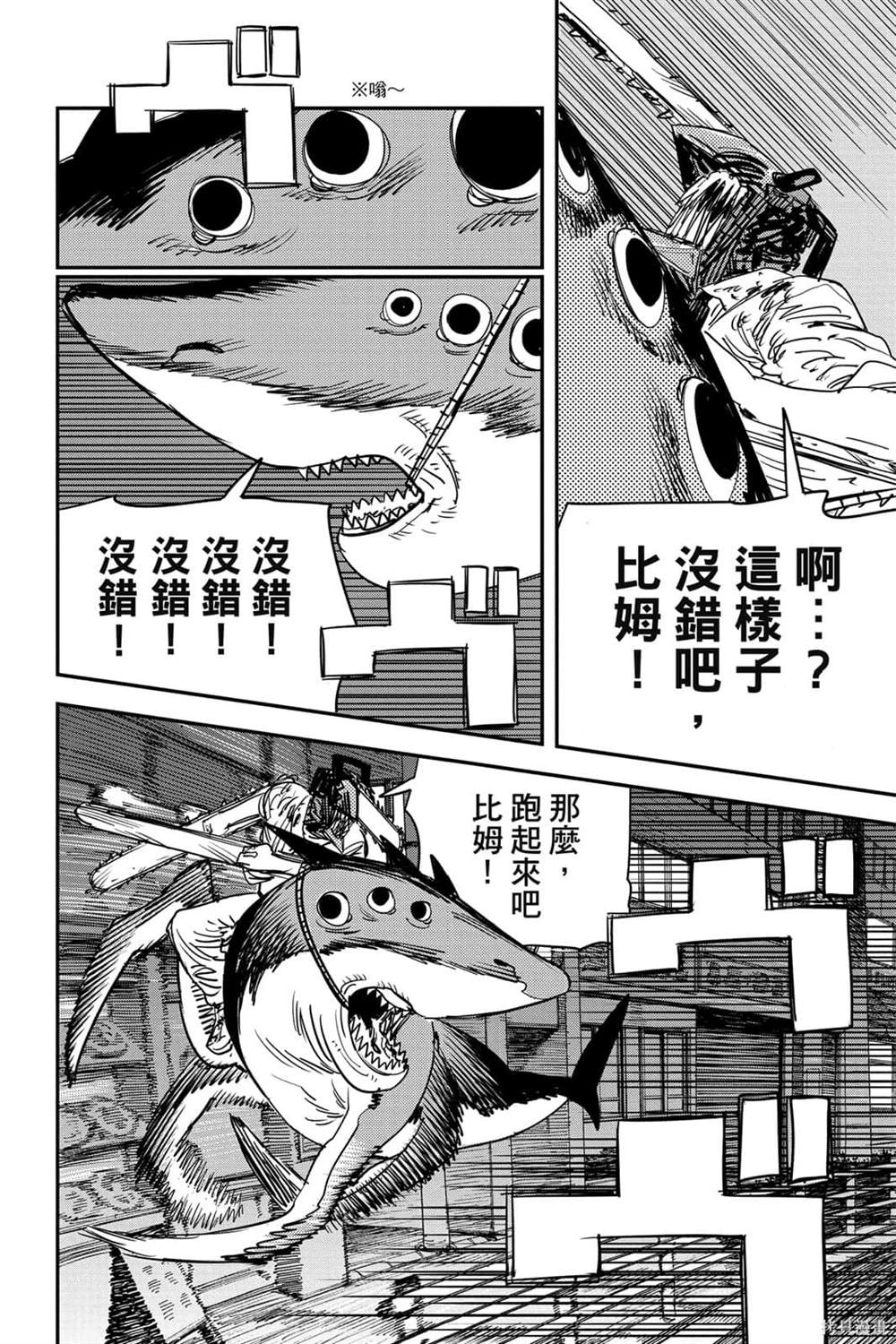 第6卷123