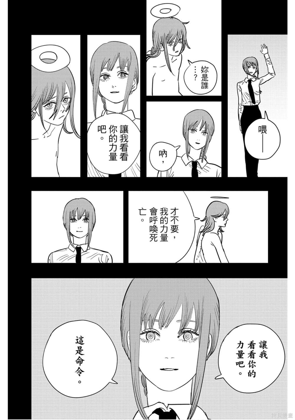 第9卷84