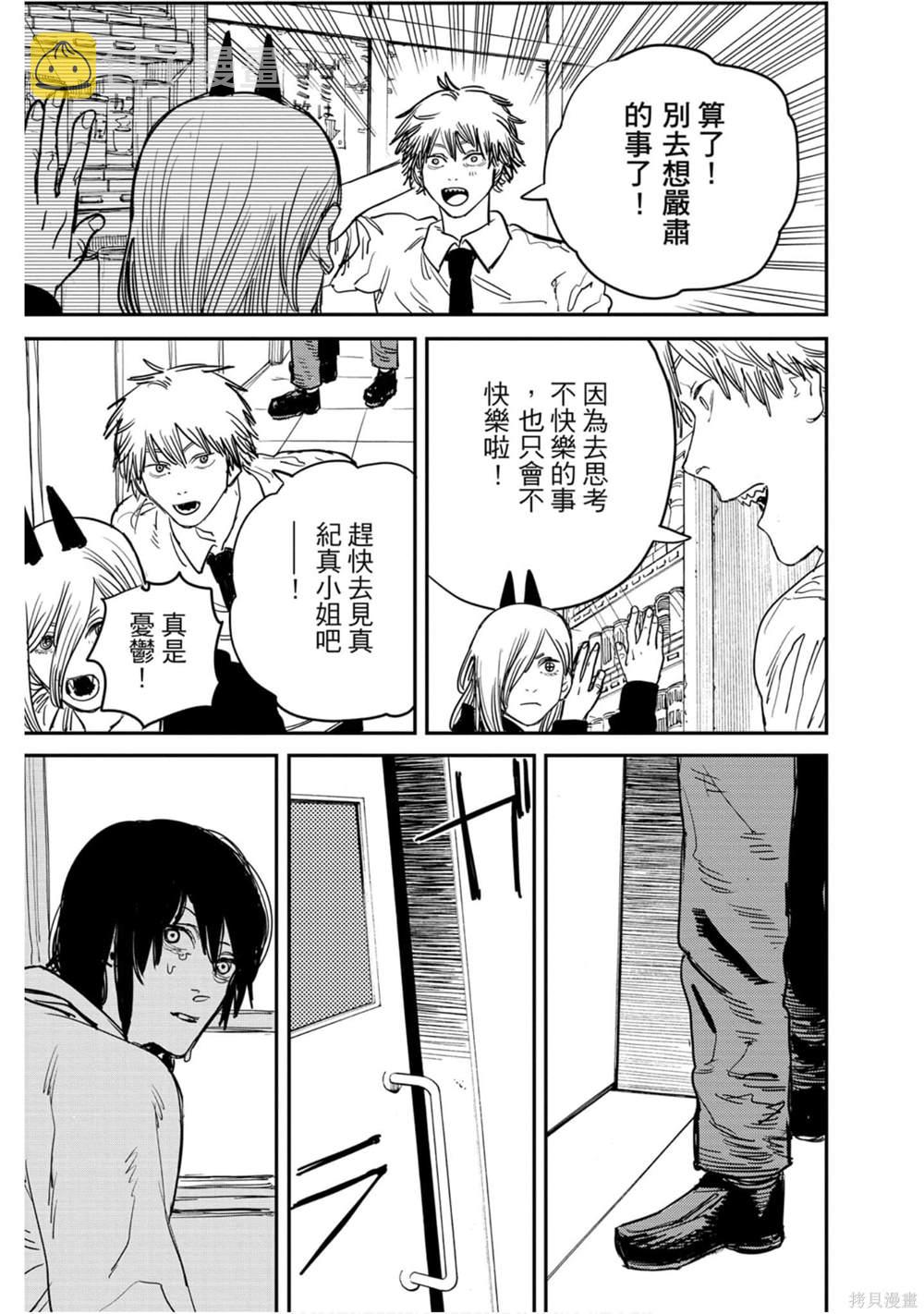第4卷77