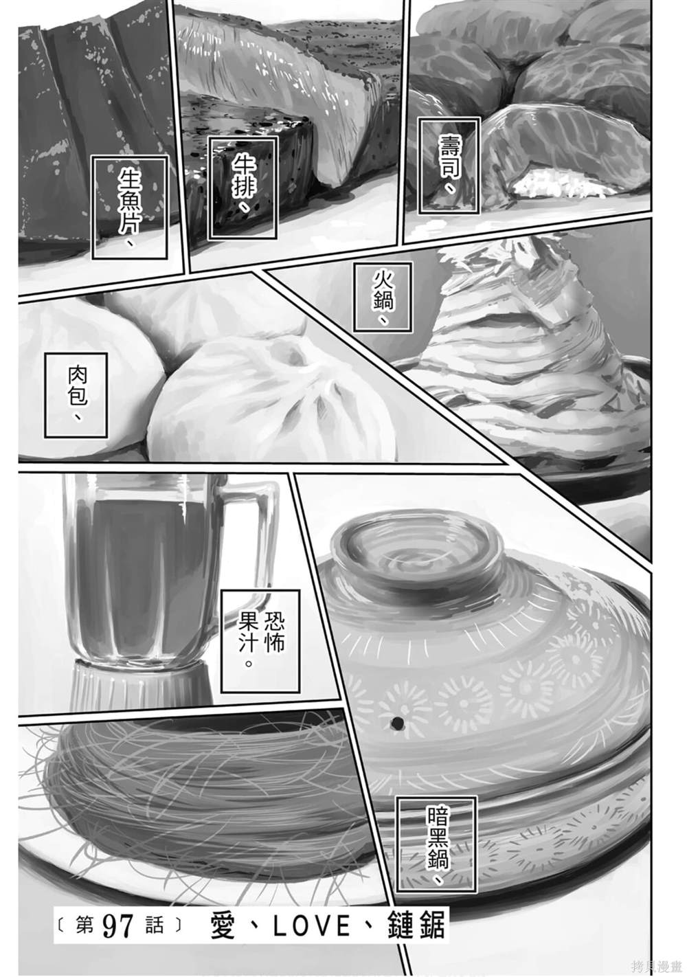 第11卷169