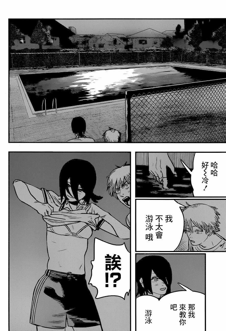 第42话5