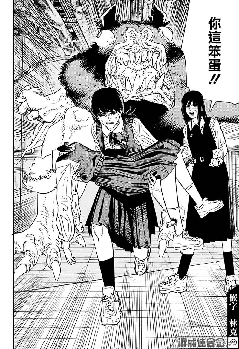 第102话 Save the Cat9