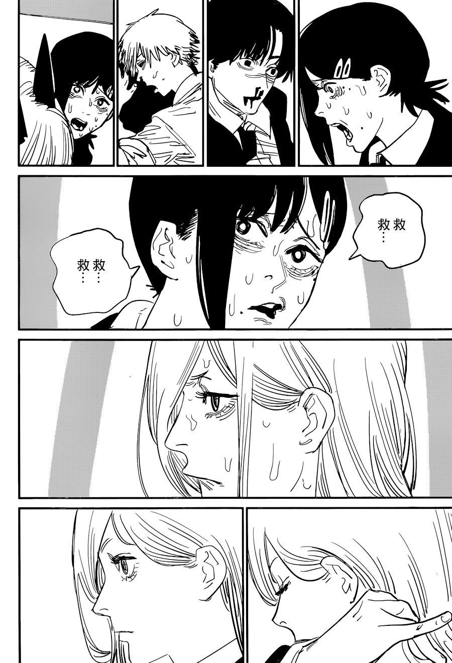 第57话 突然9