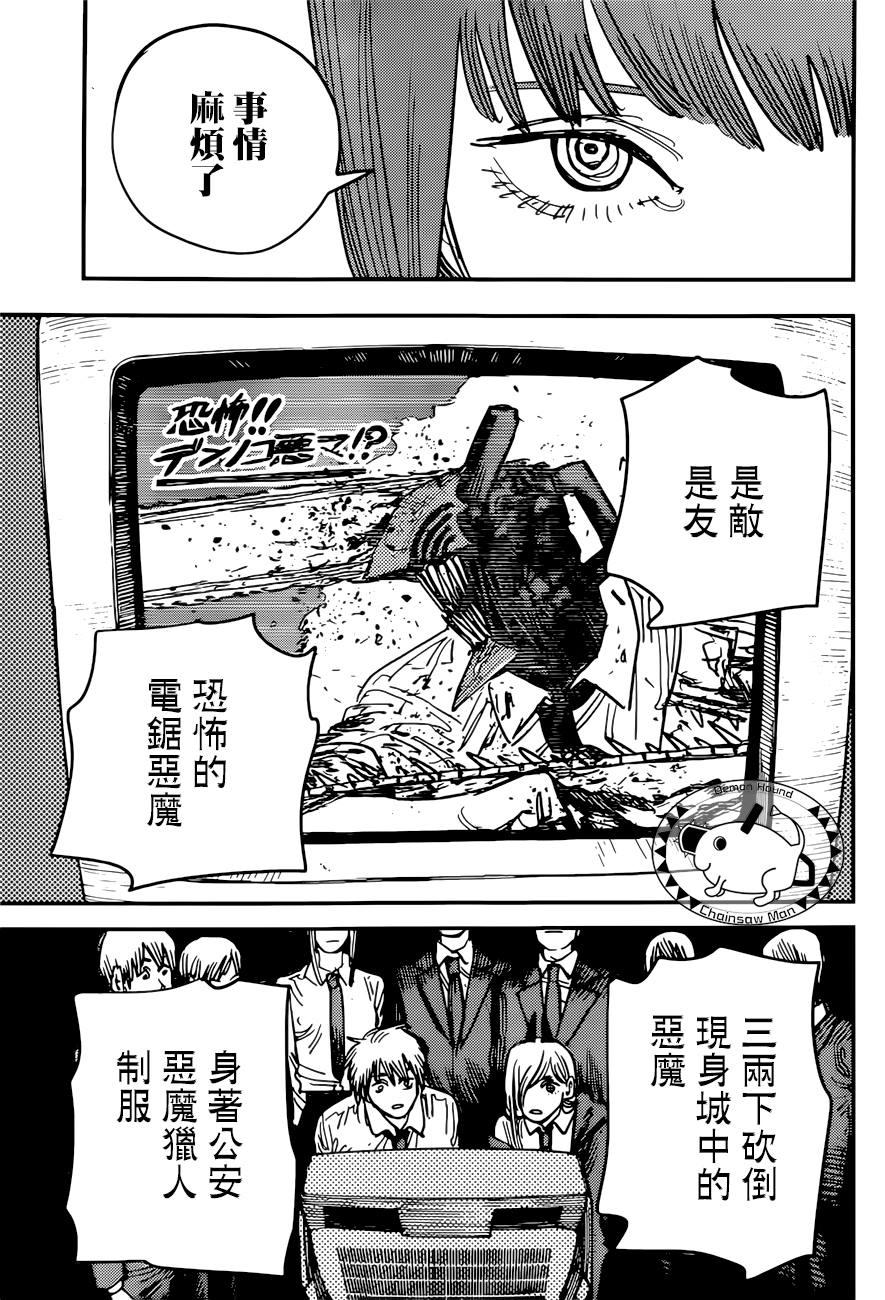 第53话 梦之中7